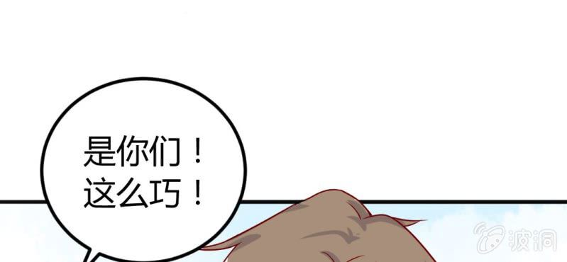 第6话：大骚动120