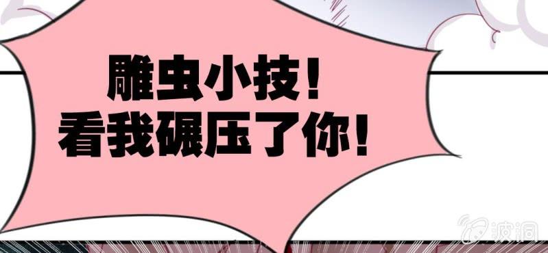 第十五话：火灵子与土伯93