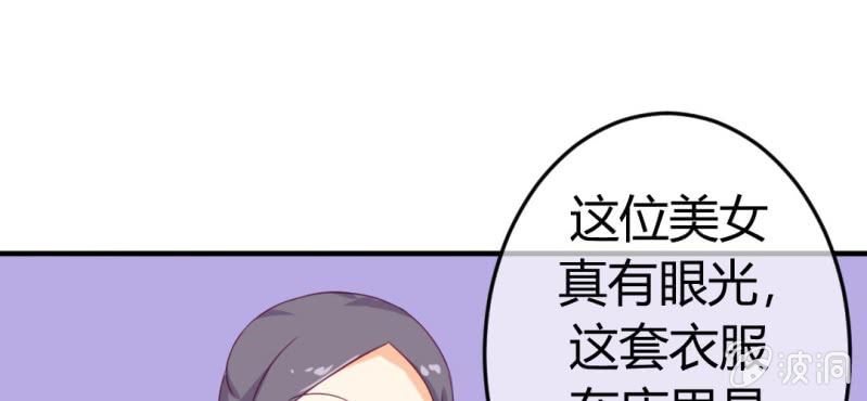 第二十一话：闺蜜和我约会51