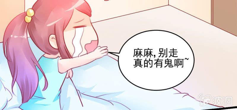 第2话：女变男？我丢他个仙人板板10
