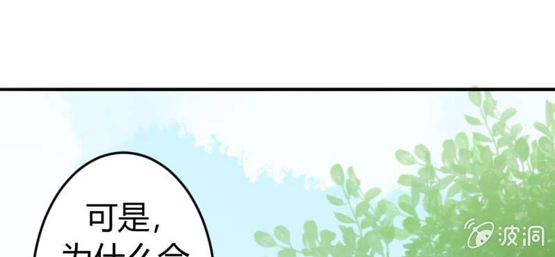 第十三话:理想是丰满的56