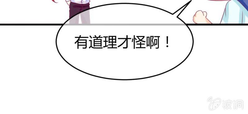 第二十五章:突如其来的决战72