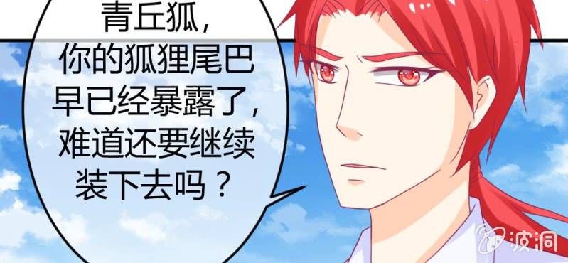 第二十五章:突如其来的决战28