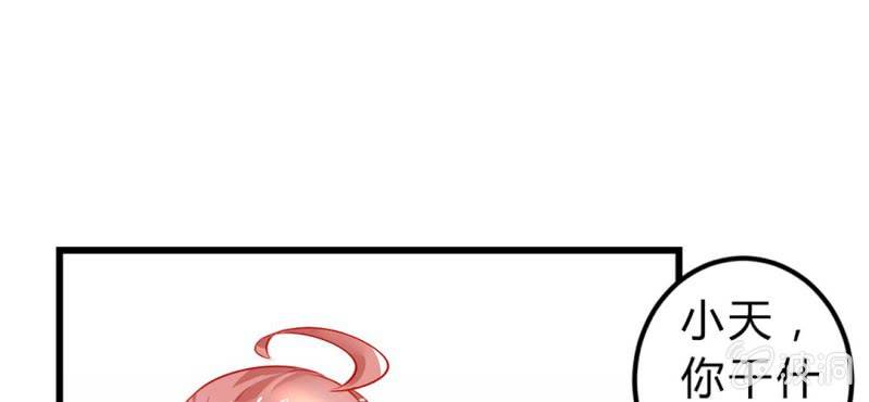 第4话:手牵手，一起迈进成人的世界86