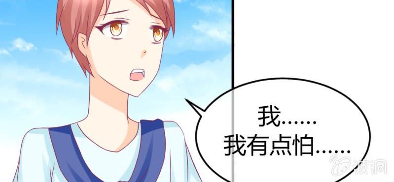 第二十四章:神仙不懂怜香惜玉9