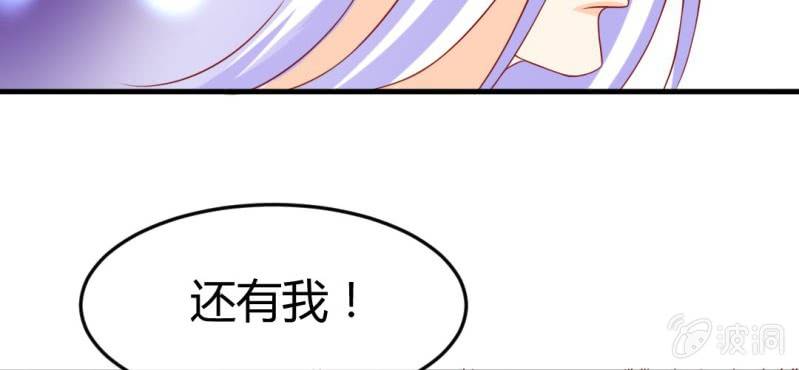 第十八话:为女仙帝背黑锅34