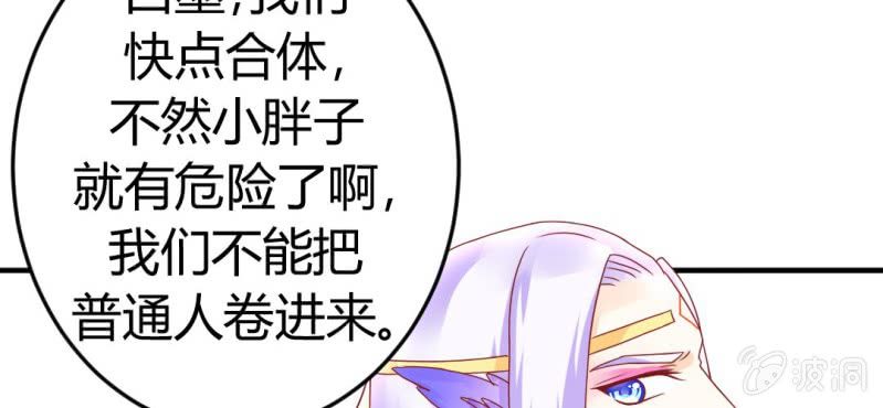 第十四话:木偶活过来了40
