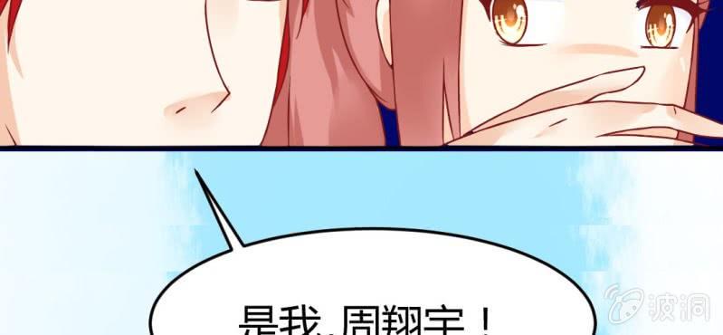 第十二话:青梅竹马与霸道总裁10