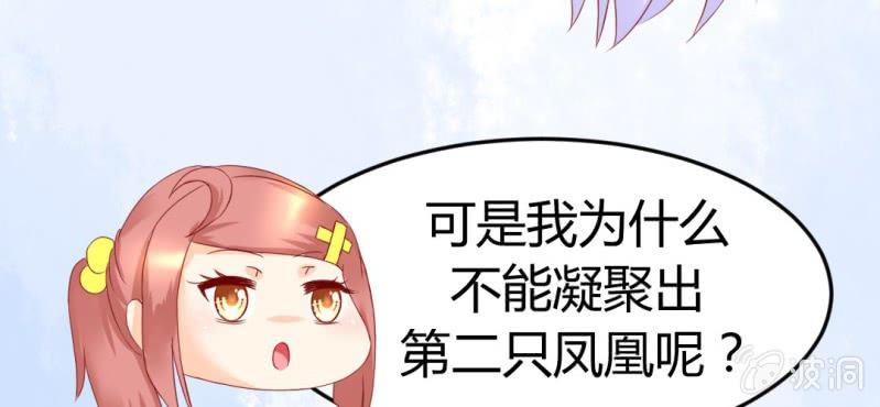 第十一话:难道是修仙天才40