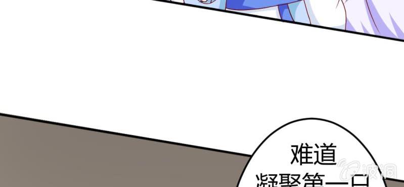 第十一话:难道是修仙天才24