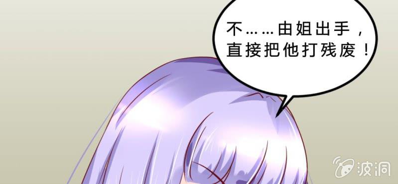 第5话：水上乐园63