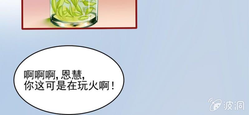 第3话:对闺蜜，我竟然有感觉123