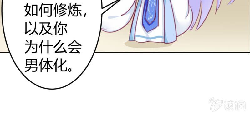 第十话：从男变回女的办法44