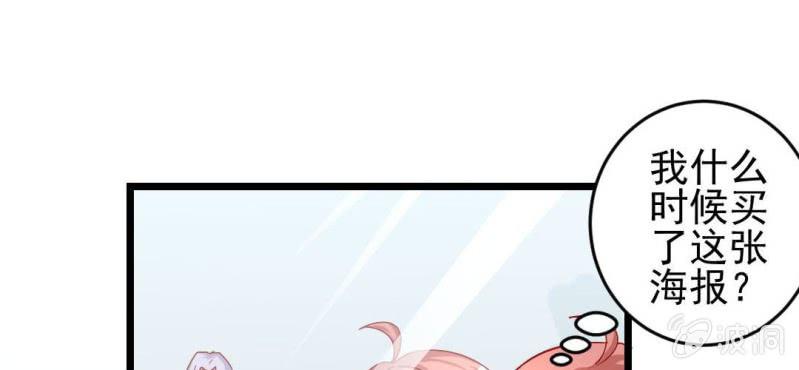 第1话：突然间，进到我的身体里114