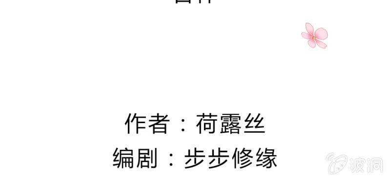 第8话：合体2