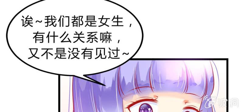 第4话:手牵手，一起迈进成人的世界90