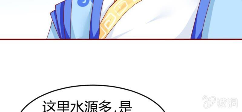 第7话：我会保护你141