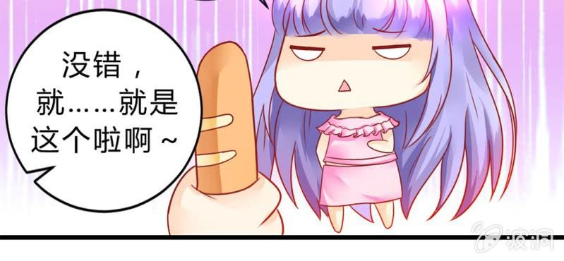 第4话:手牵手，一起迈进成人的世界28