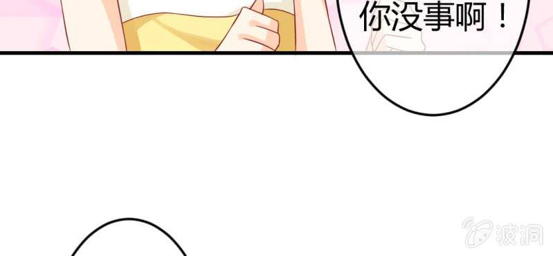 第二十话:闺蜜对我有意思38