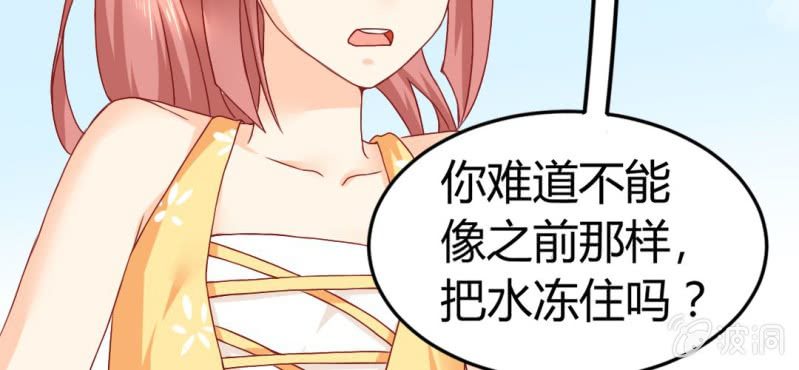 第7话：我会保护你137