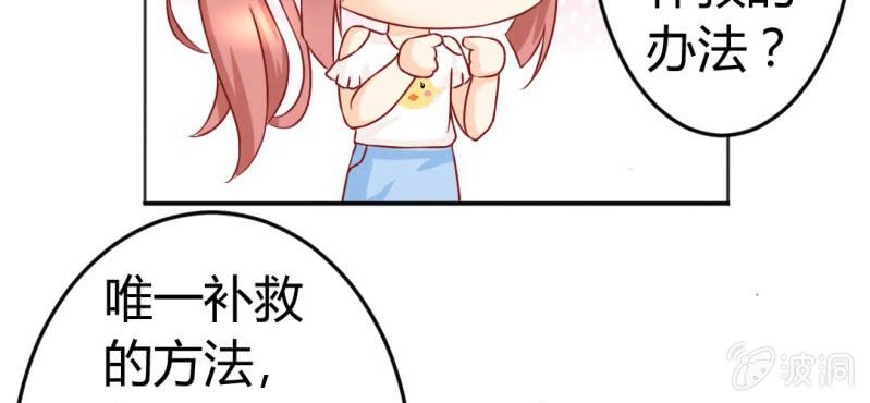第十话：从男变回女的办法7
