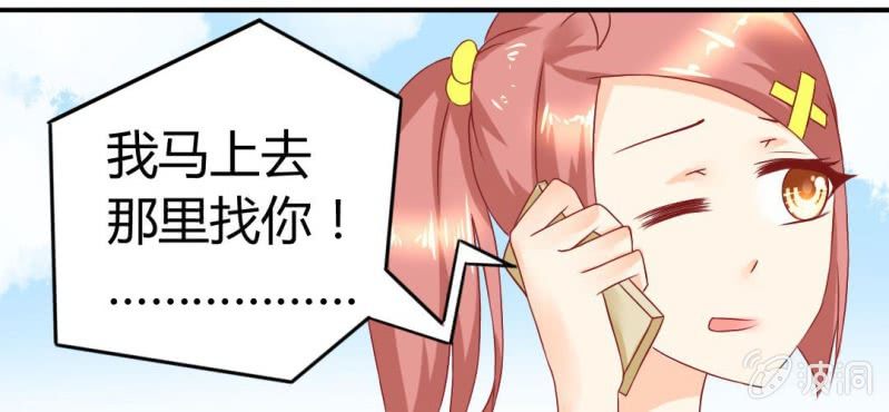 第9话：神仙也会偷工减料52
