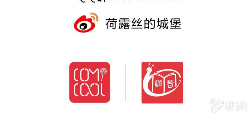 第十三话:理想是丰满的80