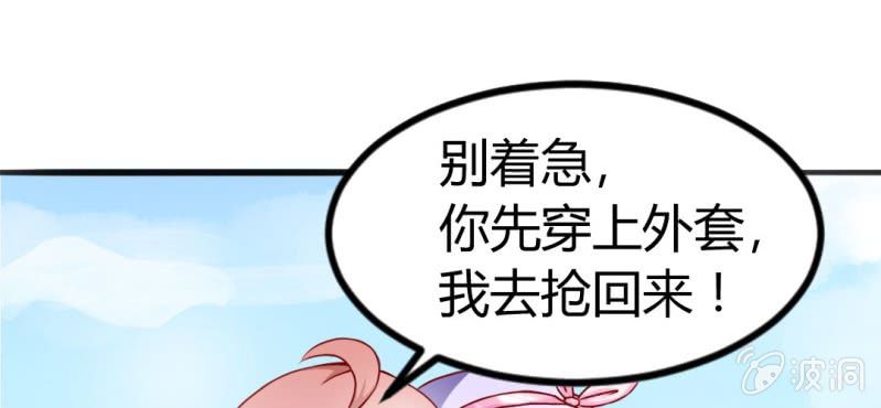 第6话：大骚动68