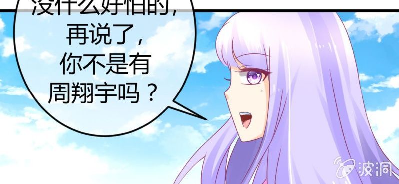 第二十四章:神仙不懂怜香惜玉11