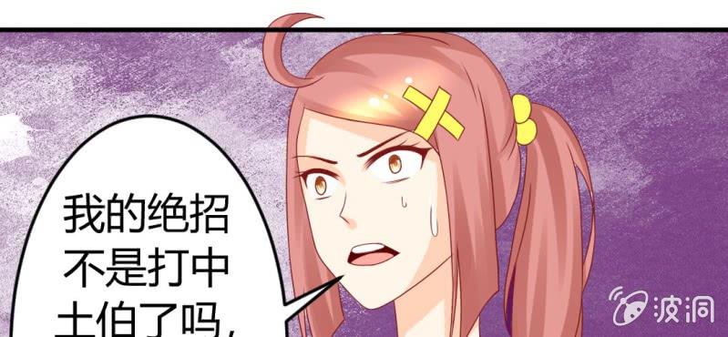 第十六话:喂，是妖妖灵吗4