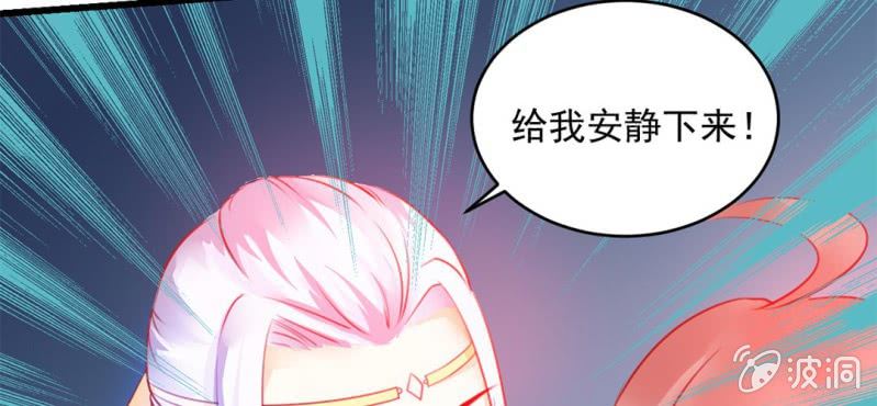 第2话：女变男？我丢他个仙人板板27