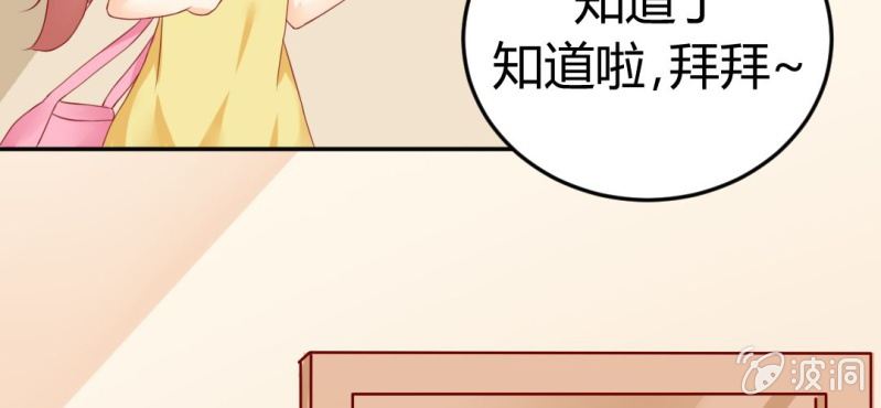 第十一话:难道是修仙天才66