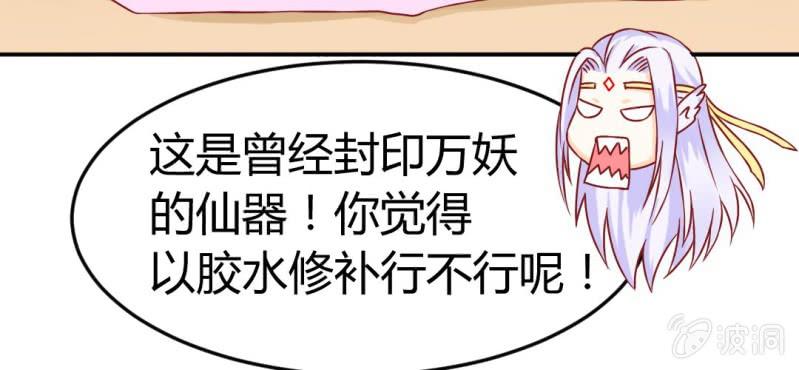 第十话：从男变回女的办法17