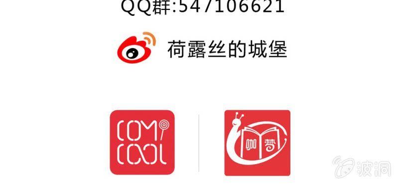 第5话：水上乐园137