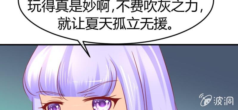 第二十二章:调仙离山计23