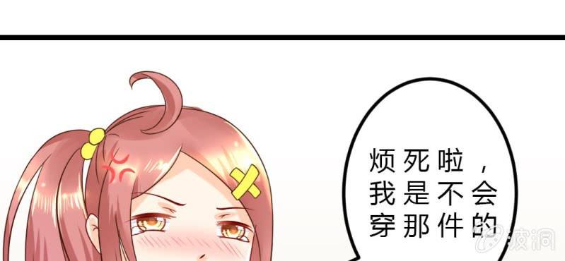 第5话：水上乐园8