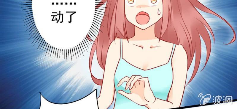 第1话：突然间，进到我的身体里122