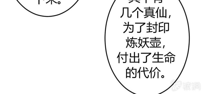 第二十一话：闺蜜和我约会29