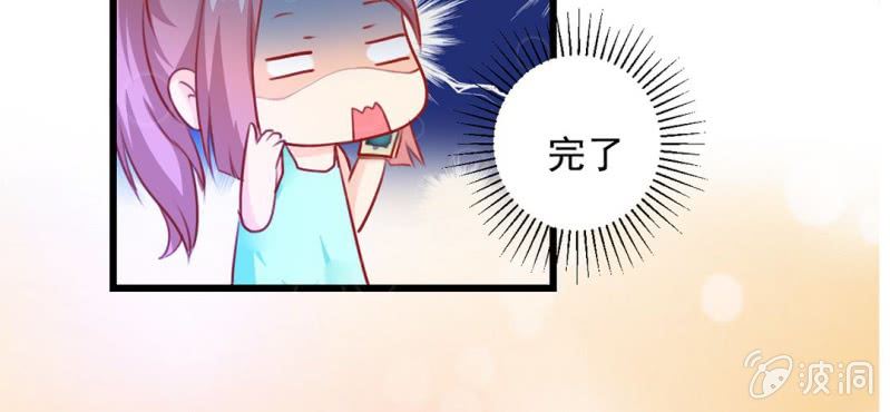 第2话：女变男？我丢他个仙人板板116