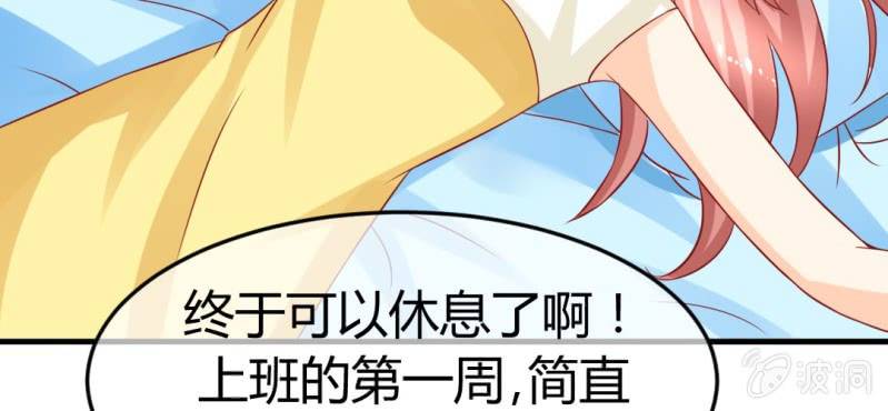 第十九话:青丘九尾妖狐80