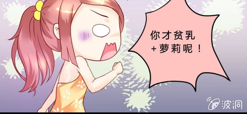 第5话：水上乐园15