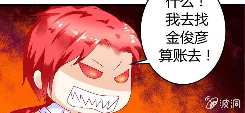 第十二话:青梅竹马与霸道总裁71