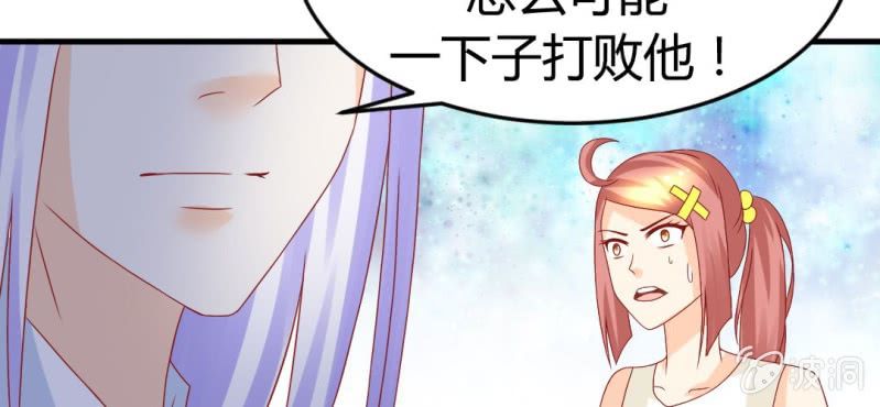 第十六话:喂，是妖妖灵吗6
