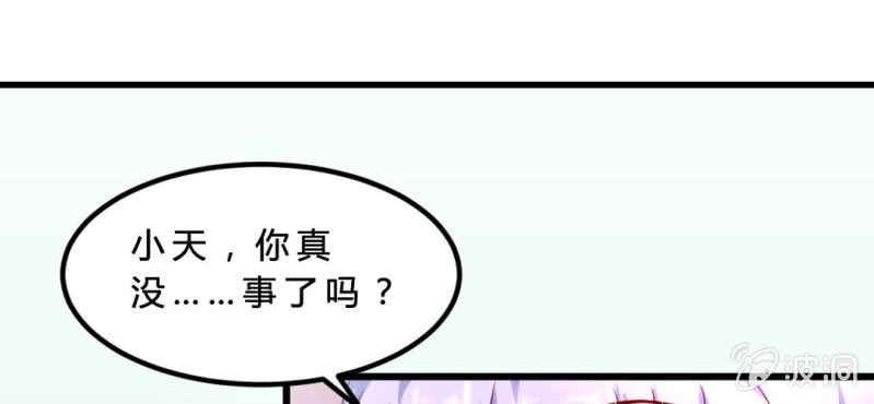 第5话：水上乐园113