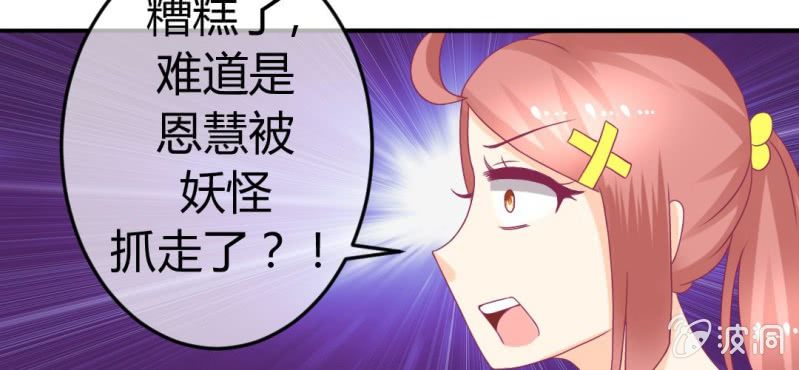 第二十话:闺蜜对我有意思4
