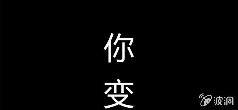 第2话：女变男？我丢他个仙人板板46