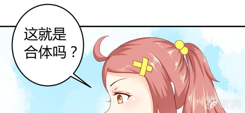 第8话：合体41