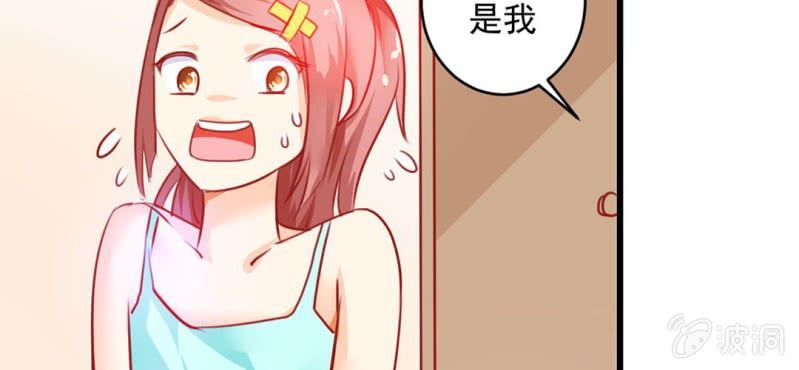第3话:对闺蜜，我竟然有感觉32