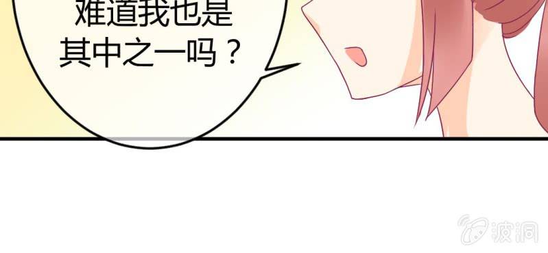 第十七话:十二真仙传说83