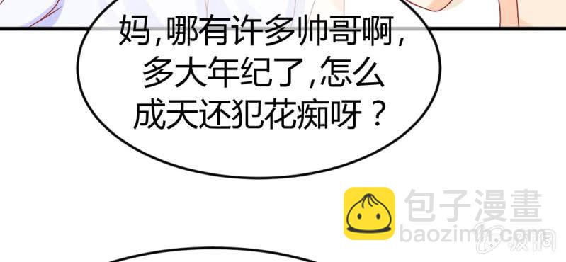 第十七话:十二真仙传说12
